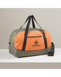 Спортивная сумка отдел на молнии наружный карман длинный ремень хаки оранжевый Textura