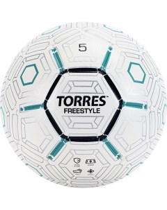 Футбольный мяч Freestyle 5 white Torres