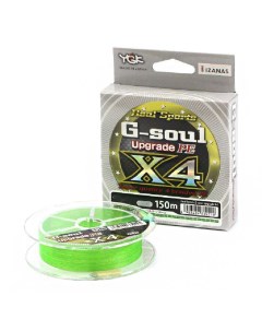 Леска плетеная Real Sports G Soul X4 Upgrade 0 15 мм 150 м 6 35 кг green Ygk