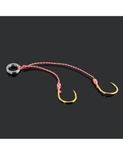 Крючки рыболовные Assist Hook 10 нити 3 5 см на заводном кольце 7 157074 Yoshi onyx