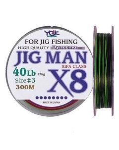 Шнур плетёный G Soul Super Jigman X8 600m 8 0 multicolor Ygk