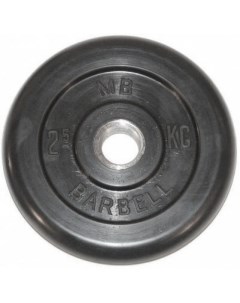 Диск для штанги Стандарт 2 5 кг 51 мм черный Mb barbell