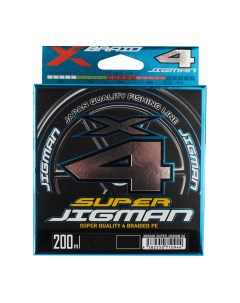 Шнур X Braid Super jigman X4 200м PE 0 6 12lb 5 colors Ygk