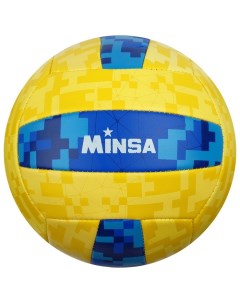 Мяч волейбольный ПВХ машинная сшивка 18 панелей размер 5 260 г Minsa