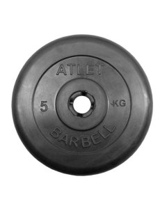 Диск для штанги Atlet 5 кг 31 мм черный Mb barbell