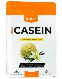 Казеин 900 гр Ванильное мороженное Casein Казеиновый протеин Kultlab