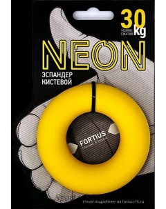 Кистевой эспандер Neon 30 кг желтый H180701 30FY Fortius