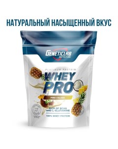Протеин Geneticlab Whey pro пина колада 1 кг Geneticlab nutrition