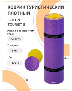 Коврик для туризма и отдыха классический Tourist 8 мм 180х60 см жёлтый фиолетовый Isolon