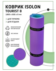 Коврик для туризма и отдыха Tourist 8 мм 180х60 см бирюзовый фиолетовый Isolon