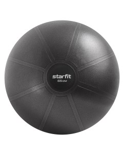 Фитбол высокой плотности GB 110 65 см 1200 гр антивзрыв серый Starfit