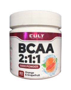 БЦАА Cult BCAA 2 1 1 5000 Powder 200 грамм апельсин Cult sport nutrition