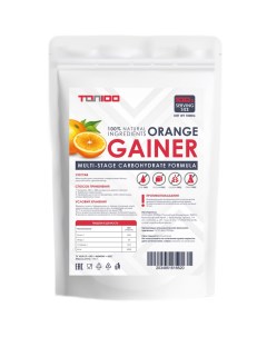 Гейнер Gainer Orange 1000g Топ 100