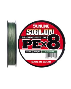 Леска плетеная Siglon PE8 0 094 мм 150 м 2 1 кг dark green 1 шт Sunline