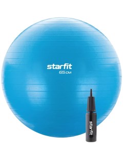 Фитбол GB 109 65 см 1 кг антивзрыв с ручным насосом синий Starfit