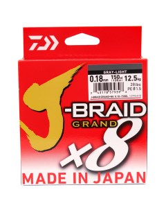 Шнур J Braid Grand X8 0 18мм 135м gray light Daiwa
