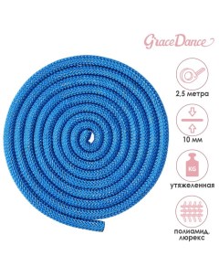 Скакалка гимнастическая 2 5 м 150 г цвет синий золото люрекс Grace dance