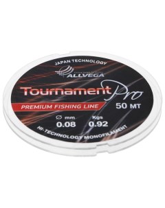 Леска Tournament Pro 0 08 мм 50 м Allvega