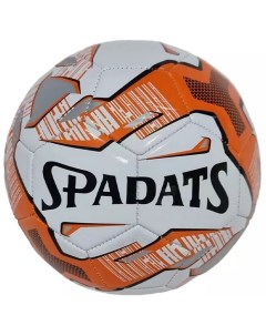 Футбольный мяч S2 orange Scholle
