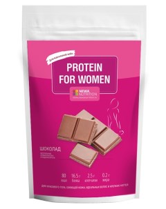 Протеин Protein for Women 350 г шоколад Newa nutrition