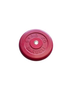 Диск для штанги Стандарт 5 кг 26 мм красный Mb barbell