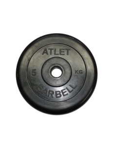 Диск для штанги Atlet 5 кг 26 мм черный Mb barbell