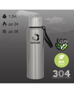 Термос ARC 852 Eco lite 1 5 литра стальной цвет Arcuda