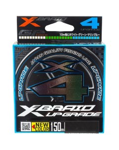Шнур плетеный X Braid Upgrade 3Color x4 150 м 0 117 мм 4 5 кг цвет Мультиколор Ygk