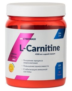 L Carnitine 120 г апельсин Cybermass