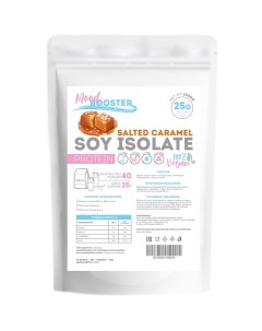 Соевый протеин Protein Soy Isolate Salted Caramel 1000g Mood booster