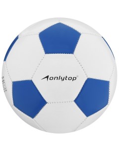 Футбольный мяч 442944 5 белый Onlitop