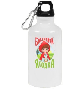 Бутылка спортивная Семья Бабушкина ягодка Coolpodarok