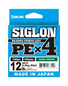 Леска плетеная шнур SIGLON PEx4 DARK GREEN SPEX4150DG 05 150 м 0 121мм Sunline
