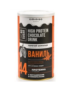Горячий шоколад с протеином и витаминами 450 грамм Ваниль Lomonosov sports