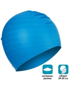 Шапочка для плавания ONLYTOP взрослая резиновая обхват 54 60 см синяя Onlitop