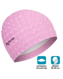 Шапочка для плавания ONLYTOP взрослая тканевая обхват 54 60 см розовая Onlitop