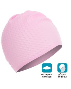 Шапочка для плавания ONLYTOP взрослая массажная силиконовая обхват 54 60 см розовая Onlitop