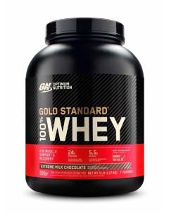 Сывороточный протеин Gold Standard 100 Whey 5 lb Extreme Milk Chocolate Optimum nutrition