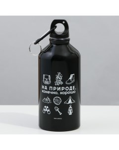 Бутылка для воды На природе 500 мл черная крышка с карабином Svoboda voli
