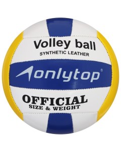 Мяч волейбольный размер 5 PVC 2 подслоя машинная сшивка 442939 Nobrand