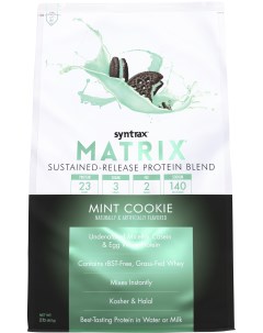 Протеин Matrix 908 гр Mint Cookies Syntrax