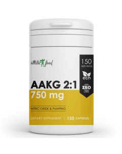 Аргинин Альфа Кетоглутарат AAKG 750 mg 150 капсул Atletic food
