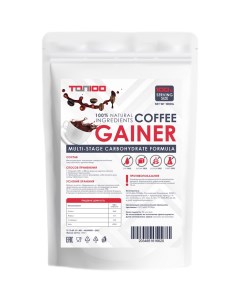Гейнер Gainer Coffee 1000g Топ 100