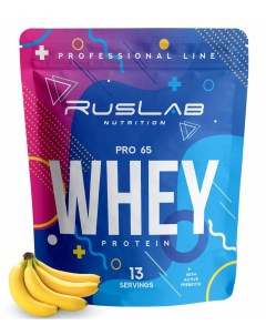 Сывороточный протеин Whey Pro 65 вкус банан Ruslabnutrition