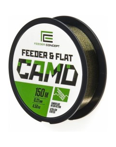Леска моно FEEDER FLAT Camo 150 022 FC4003 022 Feeder concept