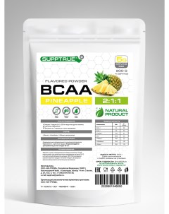 Аминокислоты BCAA Ананас 200г Supptrue