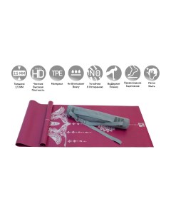 Коврик для йоги Original Fit Tools FT TYM025 purple 183 см 2 5 мм Original fittools