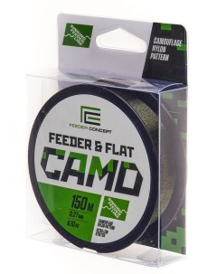 Леска монофильная FEEDER FLAT Camo 150 027 Feeder concept