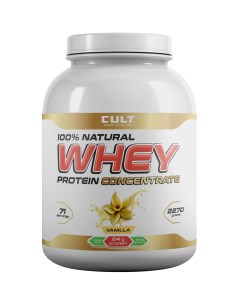Протеин Whey Protein 2270 г vanilla Cult sport nutrition