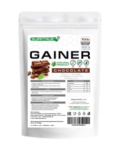 Гейнер Gainer Chocolate 1000g Supptrue